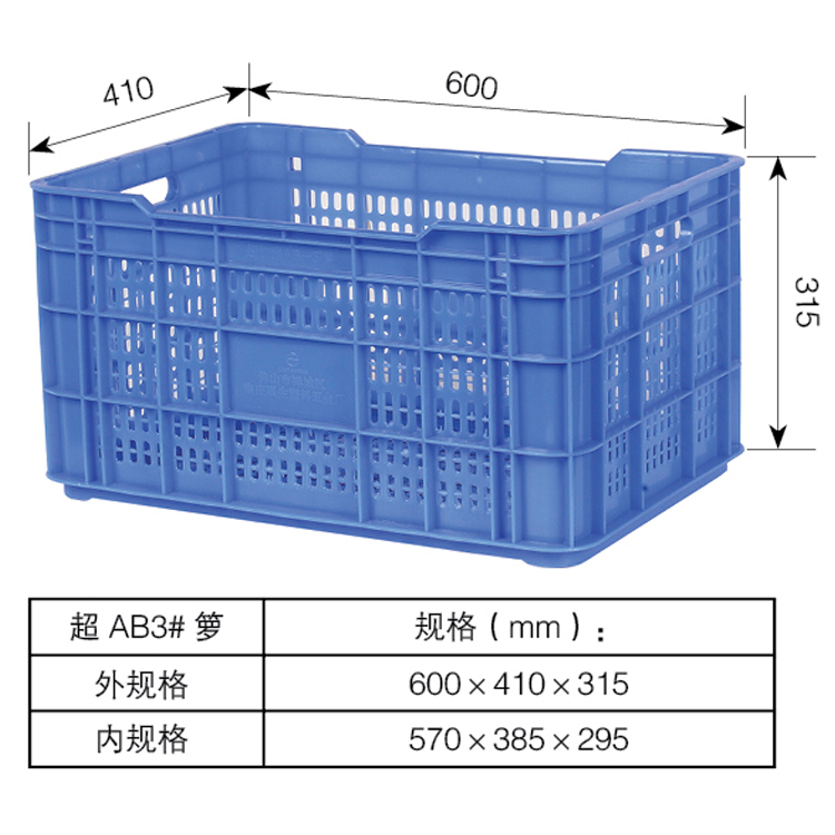 供应广西采摘火龙果|柑橘专用塑料箩果蔬通用塑料胶框厂家直销