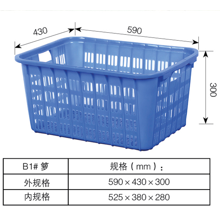 供应新料塑料周转筐塑料胶通用周转箩塑料水果筐