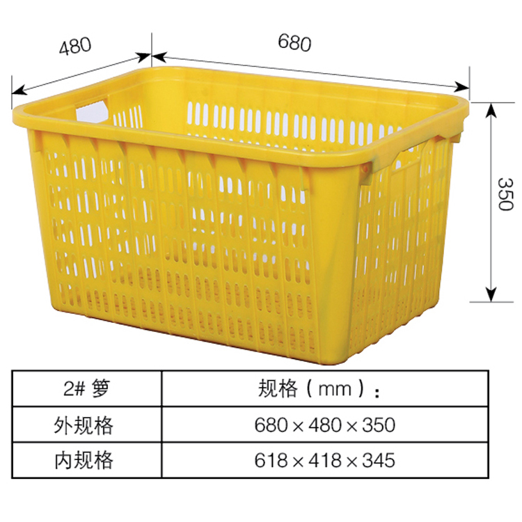 厂家直销加厚塑料周转箩水果筐塑料胶框运输箩质量保证