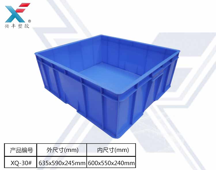 供应戴铁耳加厚塑料水果筐冷库塑料胶框全新料塑料周转箩