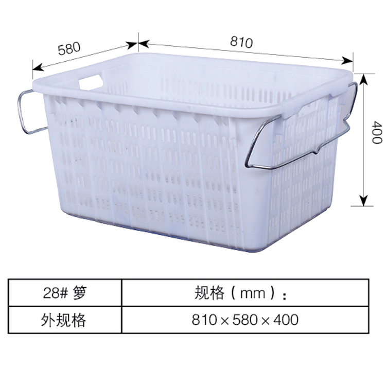 高质量戴铁耳塑料箩801*580*400饮料筐优质量果蔬通用塑料筐