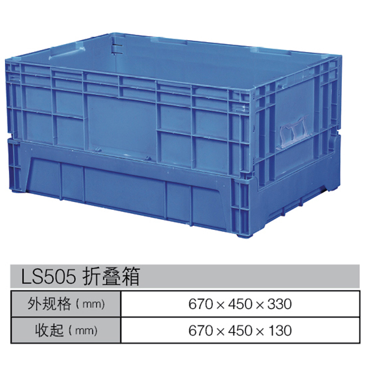 加厚周转箱塑料收纳箱整理箱可堆叠汽车零件工具箱