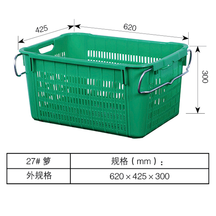 供应广西加厚塑料筐戴铁耳塑料水果蔬菜箩无味无毒