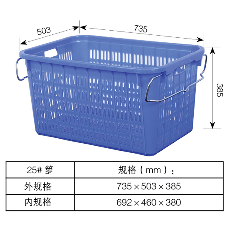 供应河池百香果用戴铁耳塑料水果箩冷冻冷藏塑料周转箩