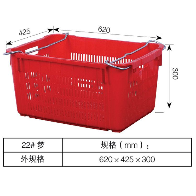 塑料框 水果周转箩 周转筐厂家塑料框胶筐蔬菜水果 塑料筐批发