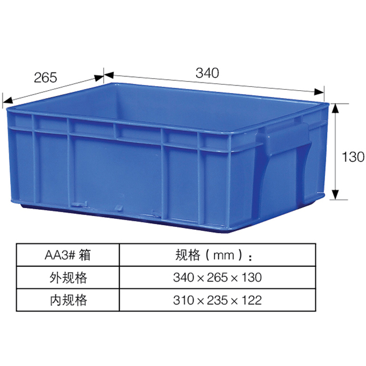 塑料周转箱 批发可加盖大号工具箱加厚 收纳箱塑料物流箱