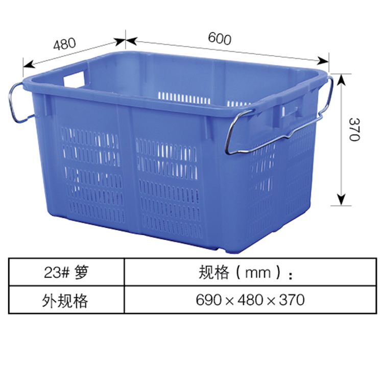 厂家直销快递配送用塑料筐果蔬菜采摘塑料胶框690*480*370耐磨耐摔
