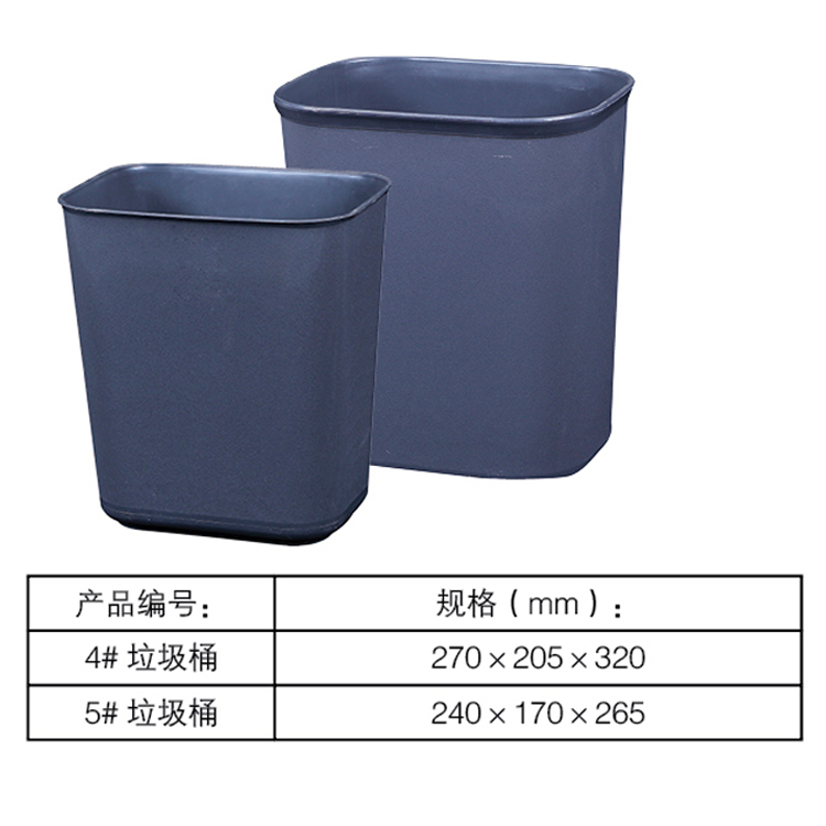 垃圾桶大号加厚带脚踏户外垃圾桶塑料环卫垃圾箱