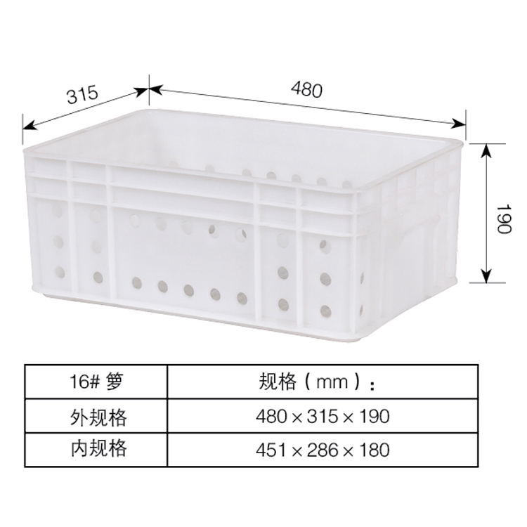 供应厂家直销半成品用塑料箩漏空箩周转箩饮料筐质量保证