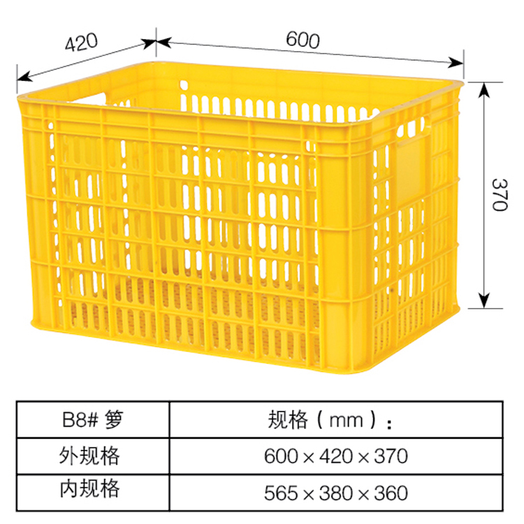 广西塑料胶框水果筐塑料周转箩全新料制作环保耐用