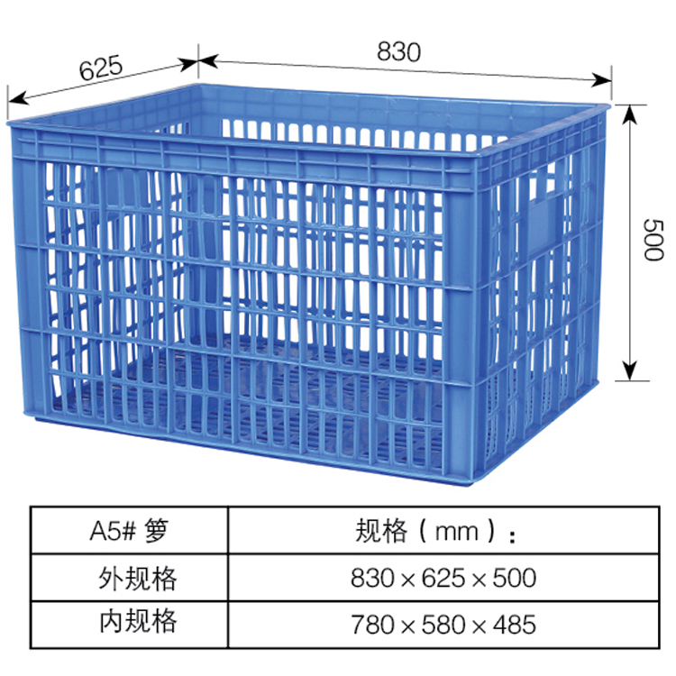 厂家直供优质塑料筐批发 广西水果筐 塑胶菜萝周转箩
