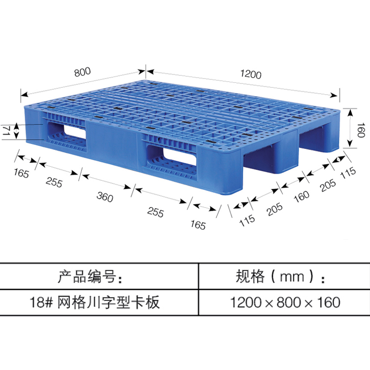 广西啤酒饮料运输专用的塑料卡板物流中心的用叉车塑料托盘全新料制作