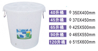 加厚带盖圆桶耐用化工提桶多功能家用100L塑料桶塑料水桶厂家直销