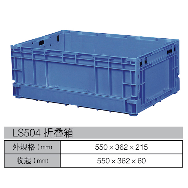 塑料周转箱带盖物流周转箱胶箱食品箱运输箱周转筐箱