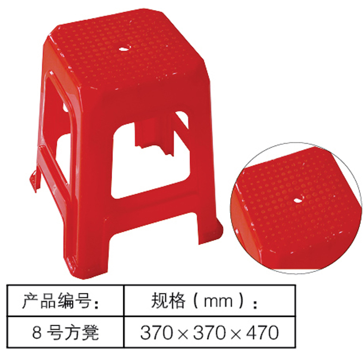 简易家具批发 新款优质pp塑料方凳 家居时尚简约纯色椅子