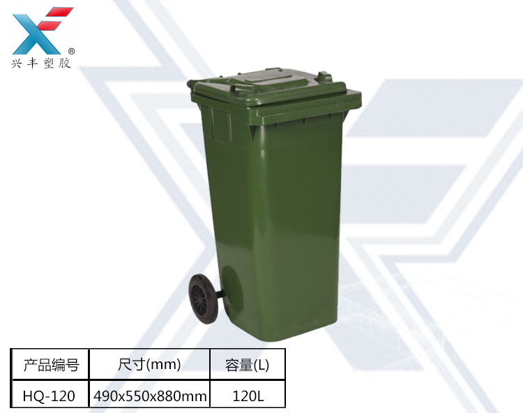 垃圾桶大号加厚带脚踏户外垃圾桶塑料环卫垃圾箱