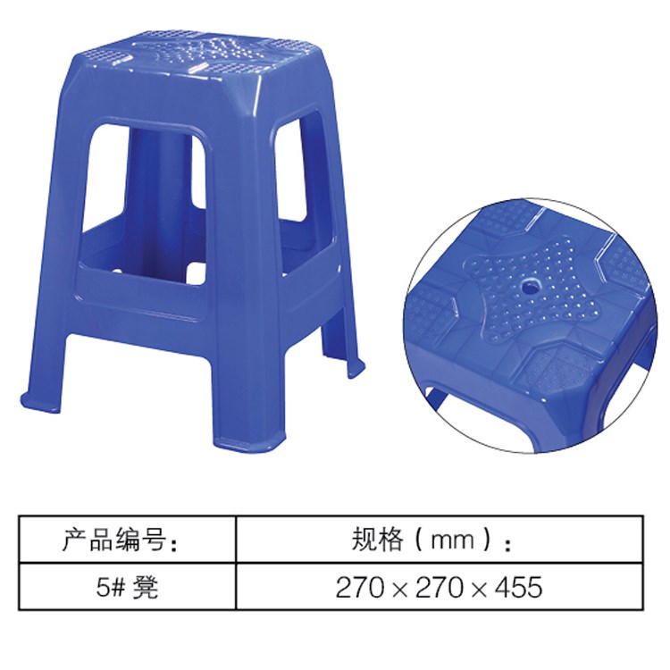 塑料凳子透气排骨凳加厚餐桌凳防滑凳成人大方凳高板凳大椅子