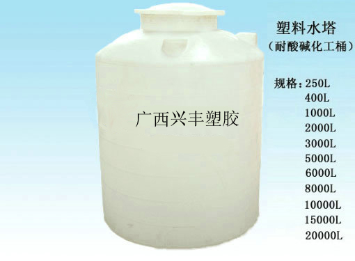 促销塑料水塔1-50吨储水罐塑料储水桶加厚化工桶