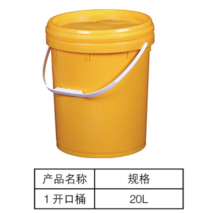 化工桶生产厂家 多种容量塑胶桶 塑料桶