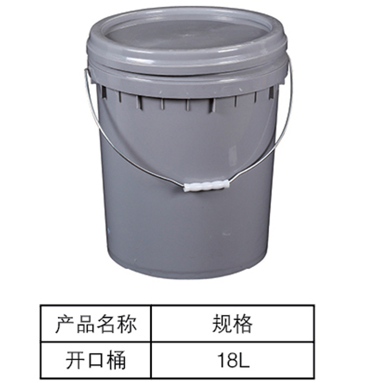 加厚化工涂料桶塑胶香精堆码桶蓝色方扁型塑料加厚塑料