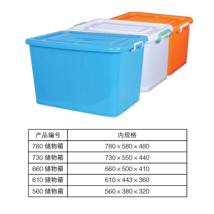 厂家直销塑料衣物储物箱多功能整理箱 家居收纳盒收纳箱大号批发