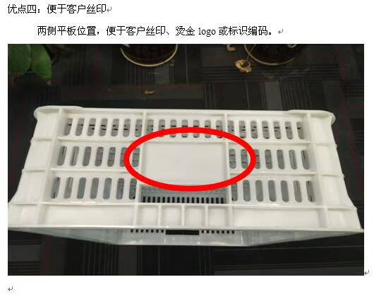 塑胶厂胶筐批发水果框瓜苗塑料专用塑料框