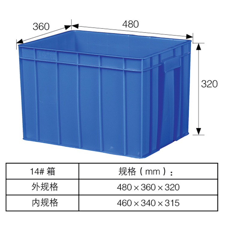 塑料箱生产厂家医用周转箱包装周转箱大塑料箱价格