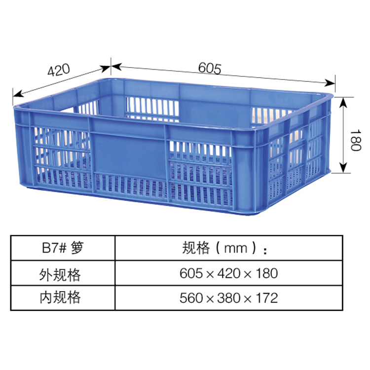 南宁塑料厂瓜苗塑料筐循环使用的塑料胶框水果篮