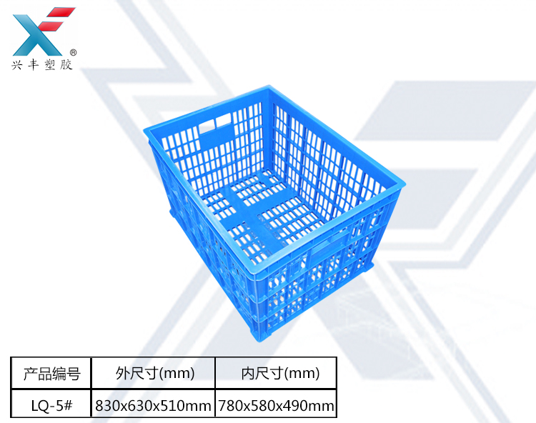 广西水果筐物料筐 快递服装农业运输专用塑料周转箩