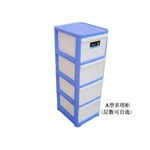 A型储物柜