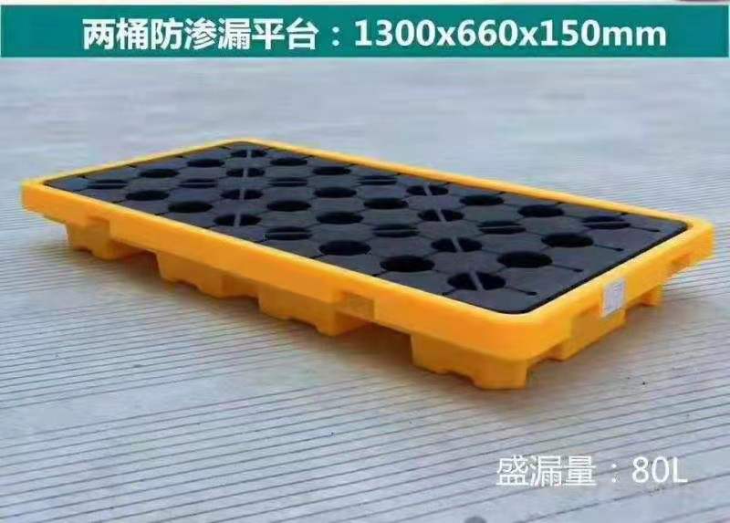 防渗漏托盘，油桶托盘